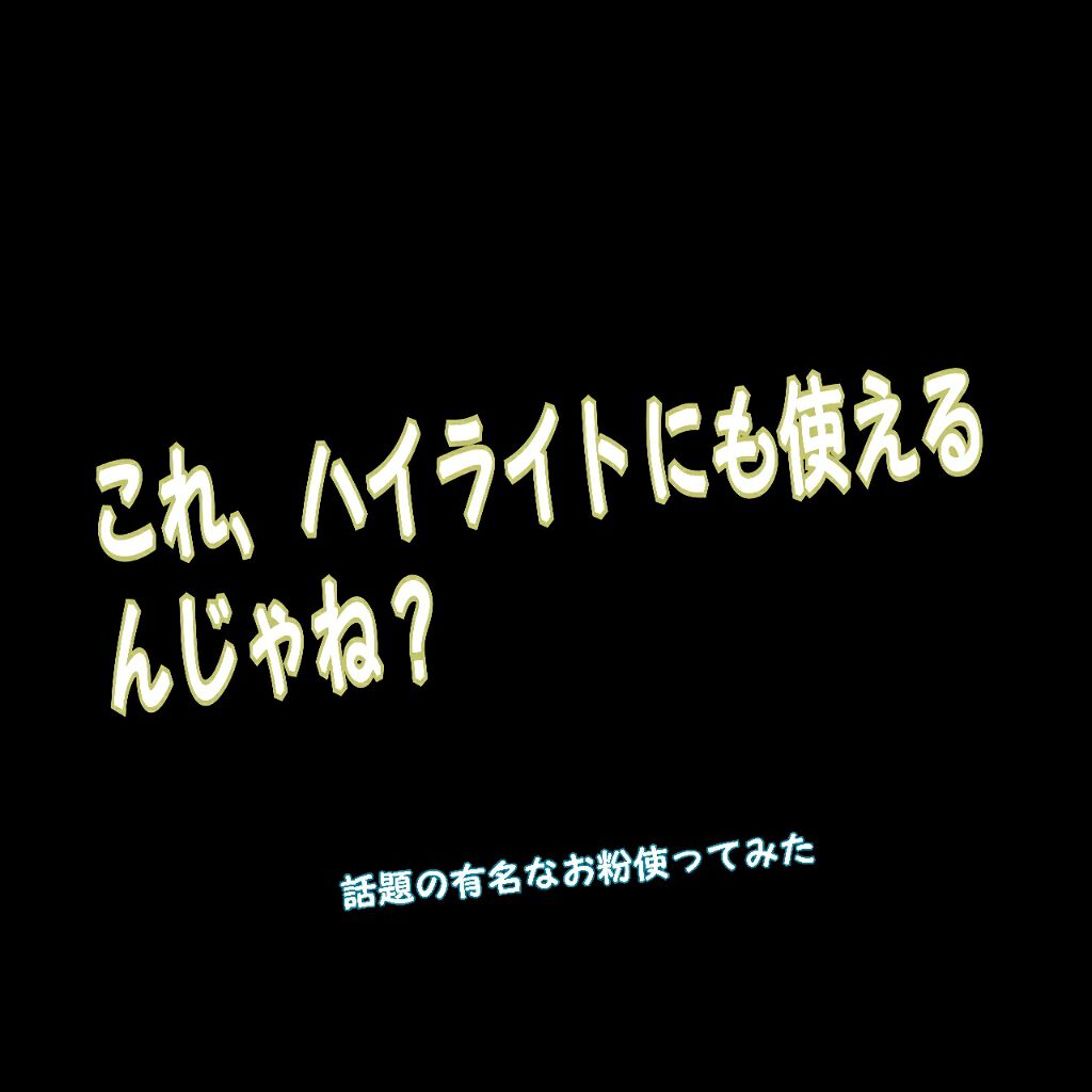 ホイップパフ/セリア/パフ・スポンジを使ったクチコミ（1枚目）