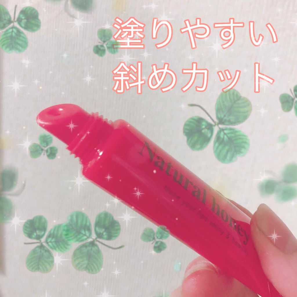 ハニーフルリップ HM/カントリー&ストリーム/リップ美容液を使ったクチコミ(2枚目)