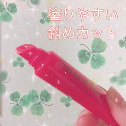 ハニーフルリップ HM/カントリー&ストリーム/リップ美容液を使ったクチコミ(2枚目)