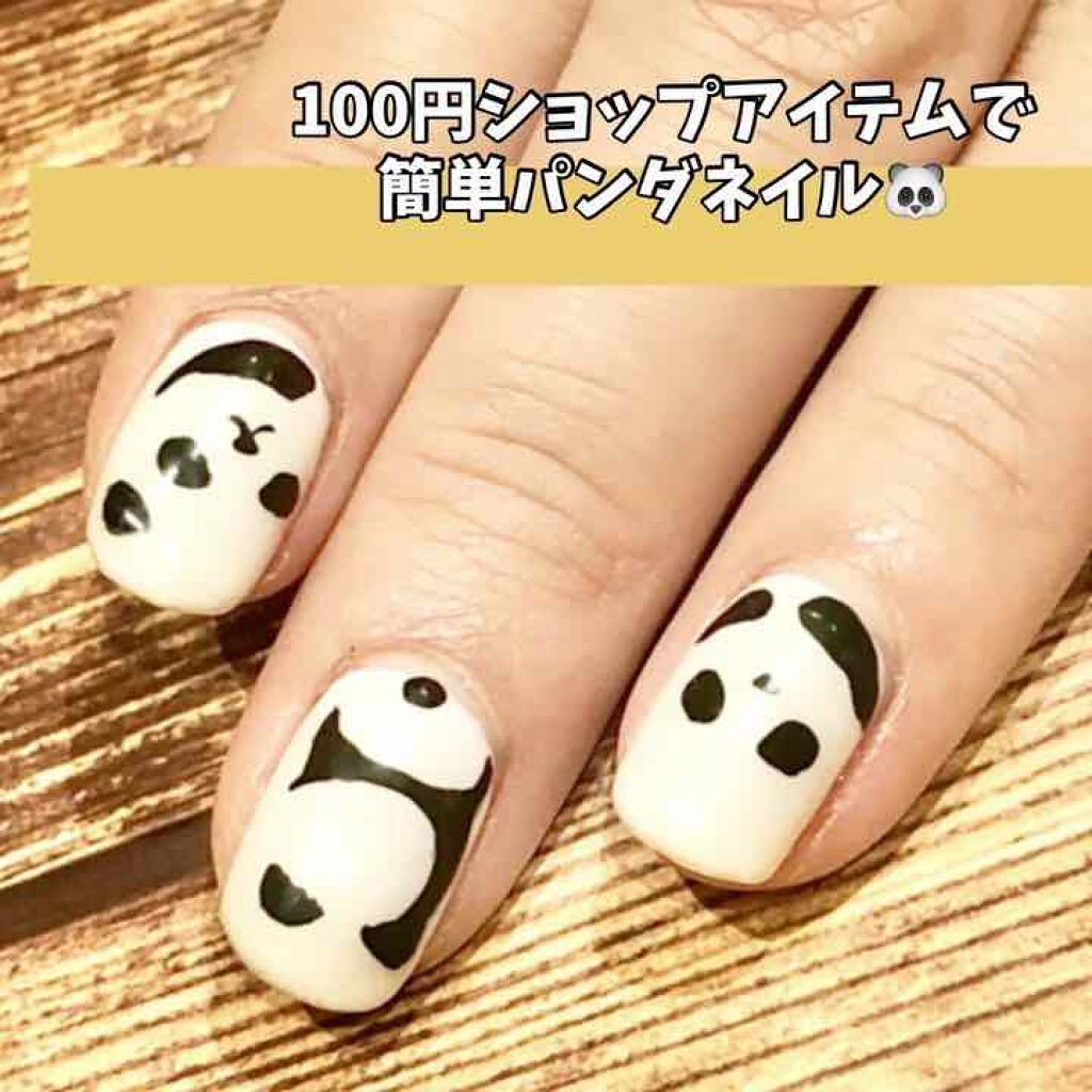 ネイルホリック ネイルホリックの口コミ 作り方動画は写真2枚目 パンダネイル By ネイリストライター Satomi 普通肌 Lips