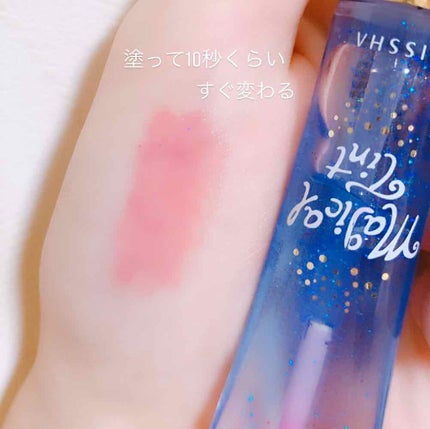 マジカルティント/MISSHA/リップグロスを使ったクチコミ(2枚目)