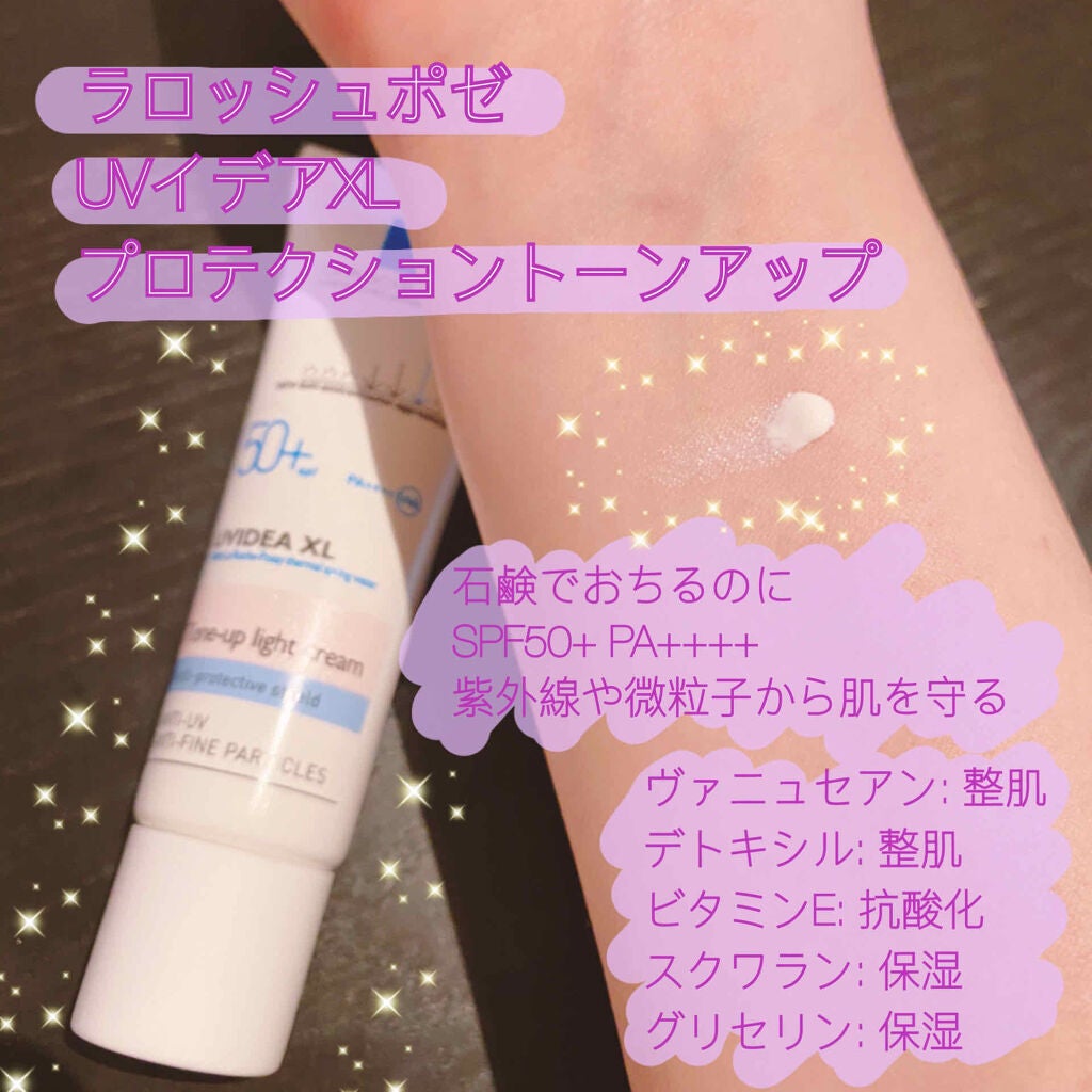 アルガンオイル/無印良品/フェイスオイルを使ったクチコミ(4枚目)