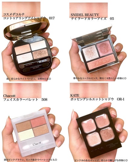インナーグロウ チークパウダー/SHISEIDO/パウダーチークを使ったクチコミ(2枚目)
