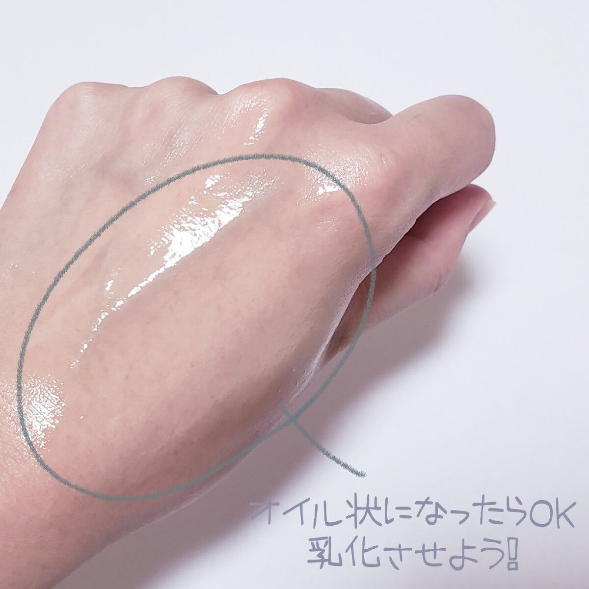 ウォッシャブル コールド クリーム/ちふれ/クレンジングクリームを使ったクチコミ（3枚目）