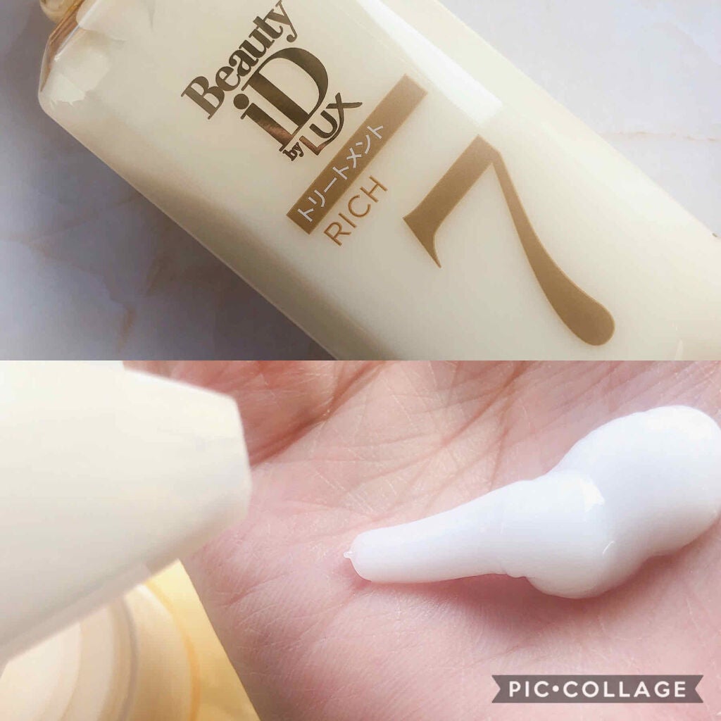 ラックス ビューティーiD ピュアクレンズ シャンプー&リッチ/コントロール/ライブリー トリートメント/LUX/市販シャンプーを使ったクチコミ(3枚目)