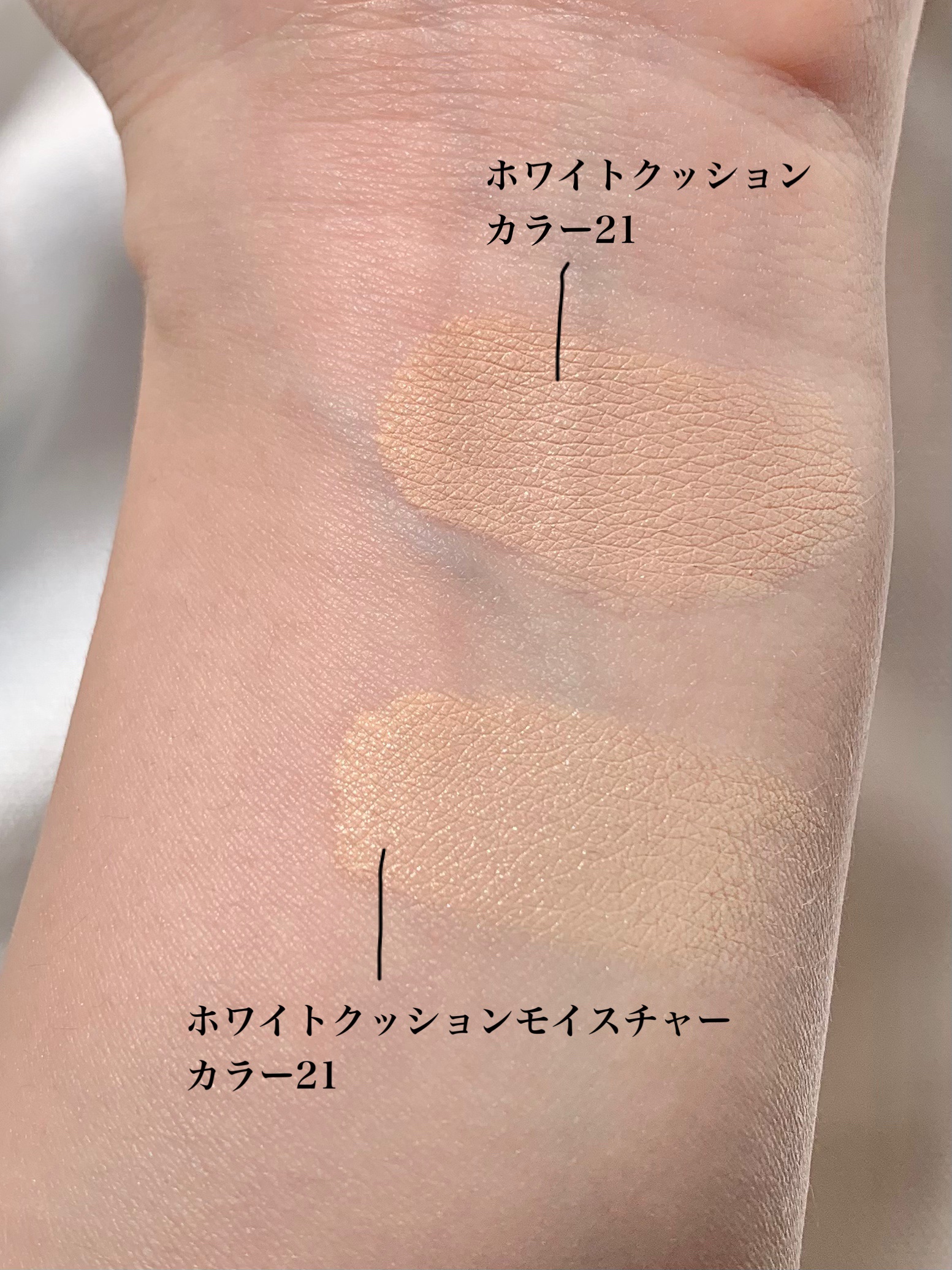 カバーリシャス アルティメット ホワイトクッション モイスチャー/BANILA CO/クッションファンデーションを使ったクチコミ（3枚目）