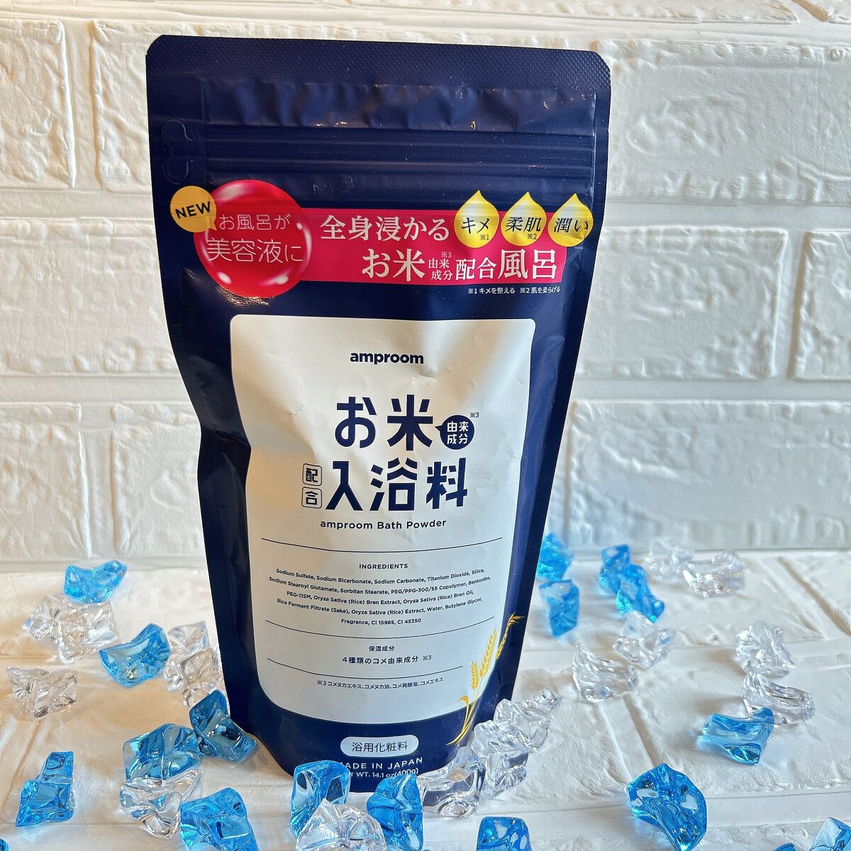 お米バスパウダー/amproom/保湿系入浴剤を使ったクチコミ（1枚目）