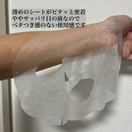 ドクダミ77 % 鎮静マスクパック/Anua/シートマスク・パックを使ったクチコミ(2枚目)