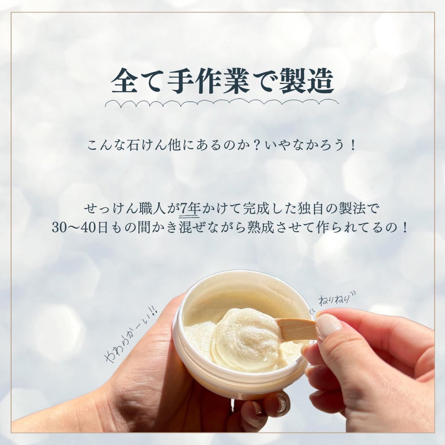 LIVING-OIL SOAP 生せっけん(洗顔・ボディソープ)/soel/洗顔石鹸を使ったクチコミ(3枚目)