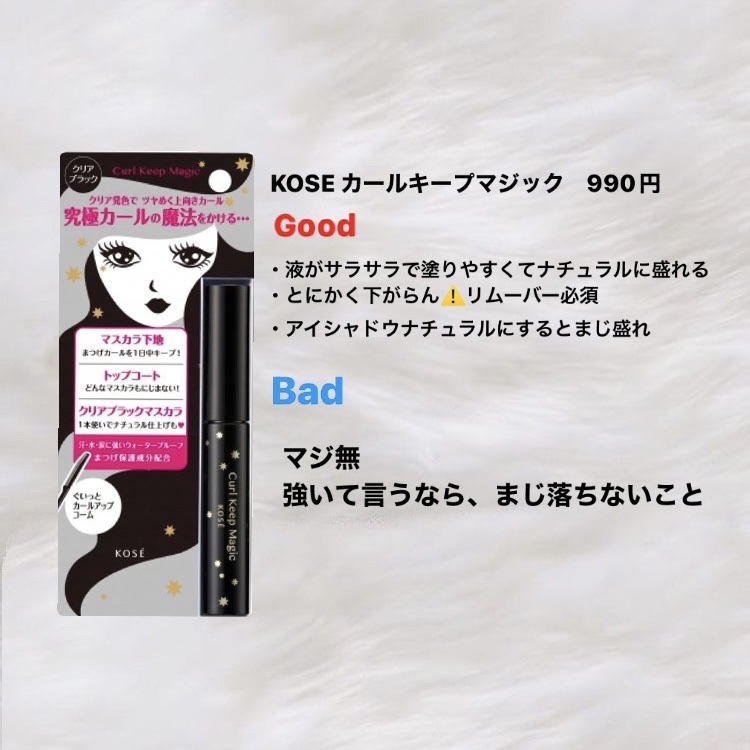 ゼロベルベットティント/rom&nd/リップティントを使ったクチコミ（3枚目）