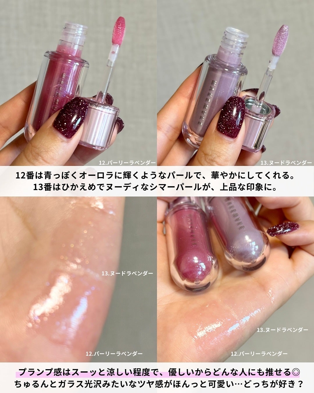 ソフトブラーリングアイパレット/wakemake/アイシャドウパレットを使ったクチコミ(7枚目)