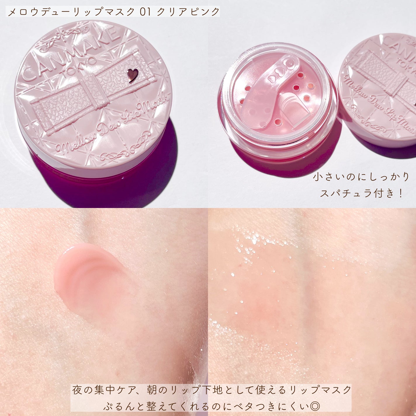 クイックラッシュカーラー/キャンメイク/マスカラ下地を使ったクチコミ(7枚目)