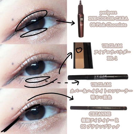 ベターザンパレット/rom&nd/アイシャドウパレットを使ったクチコミ(3枚目)