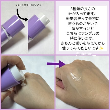 オニオンニューペア B5アンプル/Isntree/美容液を使ったクチコミ(6枚目)