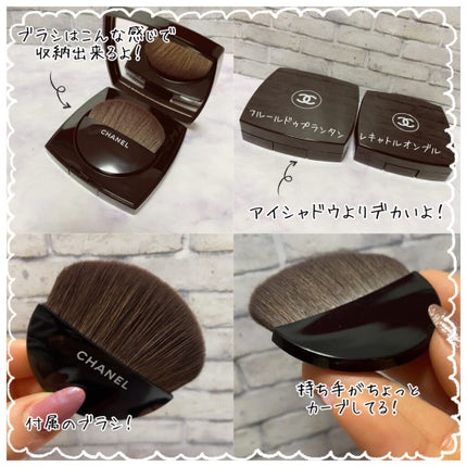 フルール ドゥ プランタン/CHANEL/パウダーチークを使ったクチコミ(7枚目)
