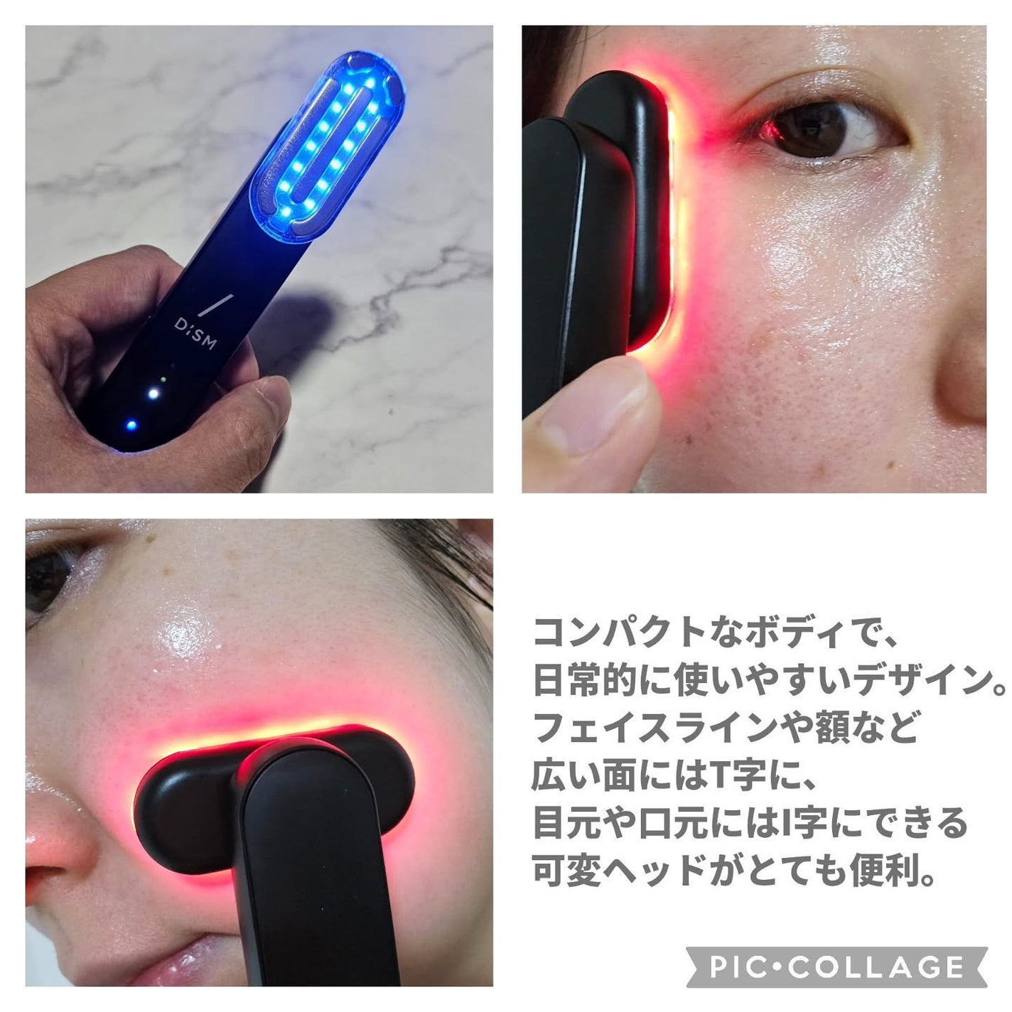 ディズム EMS EER メディスキンケアデバイス/DISM/美顔器・マッサージを使ったクチコミ(3枚目)