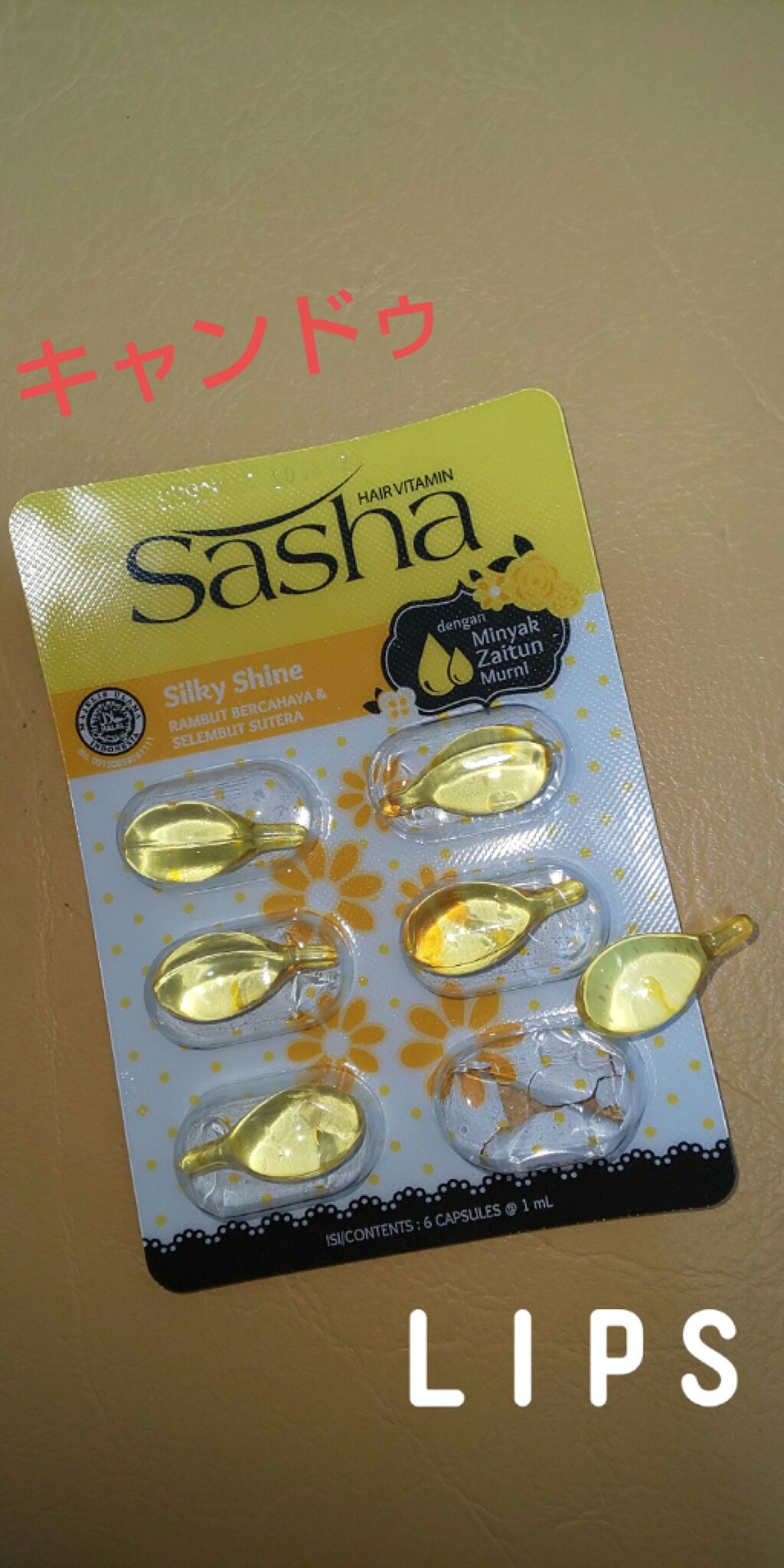 ヘアビタミン イエロー（シルキーシャイン）/Sasha/ヘアオイルを使ったクチコミ（1枚目）