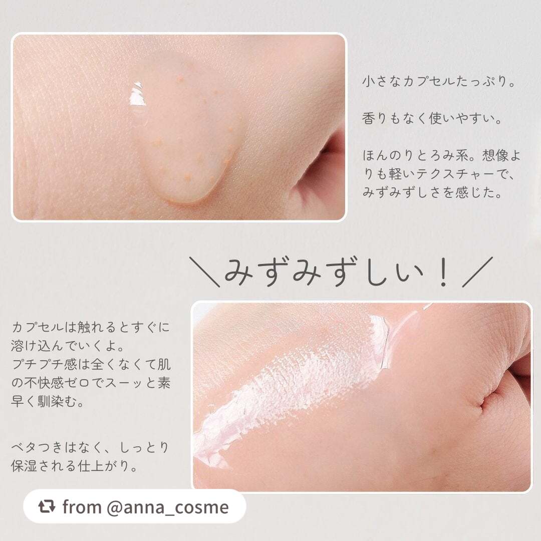 アビブ グルタチオンソームダークスポットセラムビタドロップ/Abib /美容液を使ったクチコミ(4枚目)