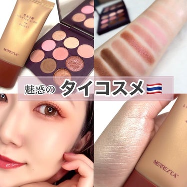 Beneficial Ready To Glam Eye Colours Palette/oriental princess/アイシャドウパレットを使ったクチコミ（1枚目）