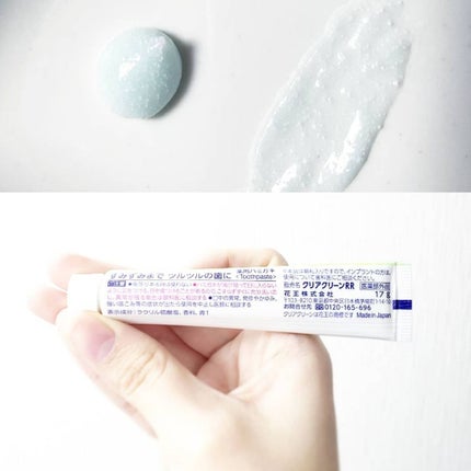 薬用クリアクリーン ナチュラルミント/クリアクリーン/歯磨き粉を使ったクチコミ(2枚目)