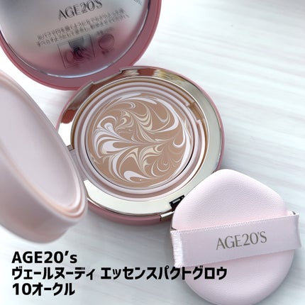 ヴェールヌーディ エッセンスパクトグロウ/AGE20’s/クリーム・エマルジョンファンデーションを使ったクチコミ(1枚目)