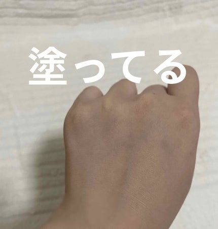 すっぴんメイカー CCリキッド/インテグレート/CCクリームを使ったクチコミ(3枚目)