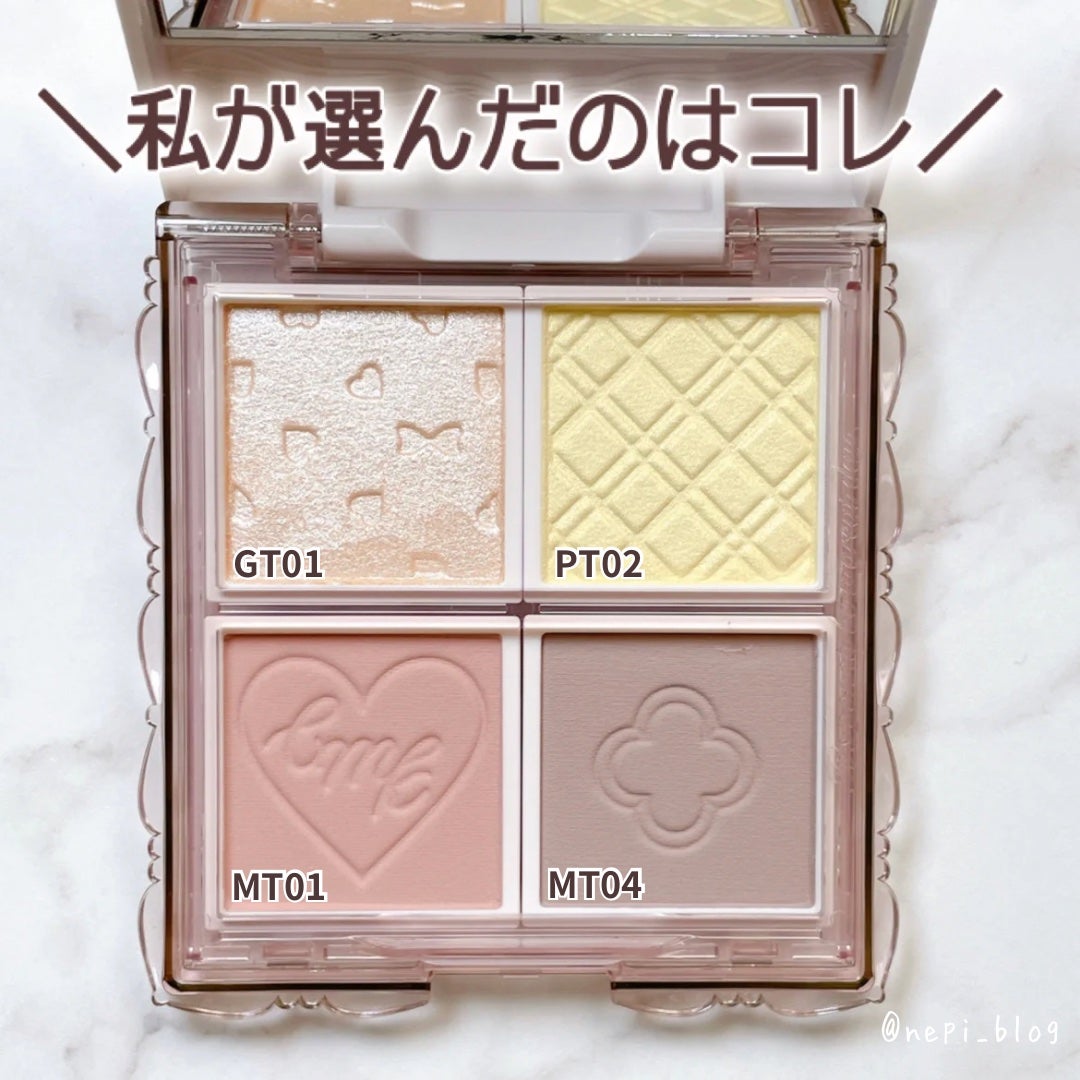 マイトーンクチュール/キャンメイク/メイクアップキットを使ったクチコミ(7枚目)