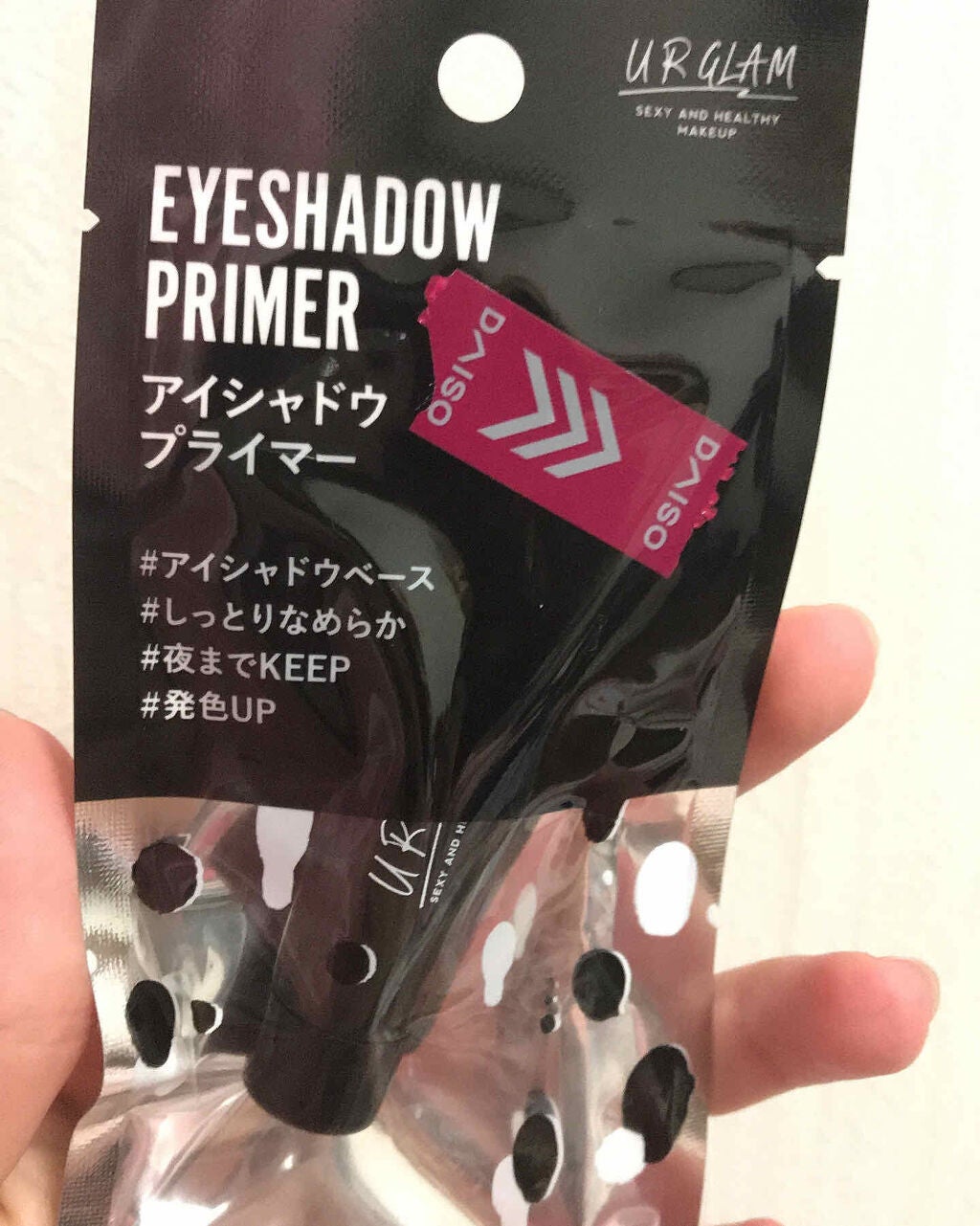 UR GLAM EYESHADOW PRIMER/U R GLAM/アイシャドウベースを使ったクチコミ(1枚目)
