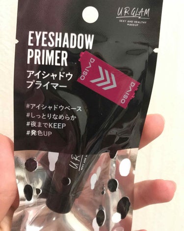 UR GLAM　EYESHADOW PRIMER/U R GLAM/アイシャドウベースを使ったクチコミ（1枚目）