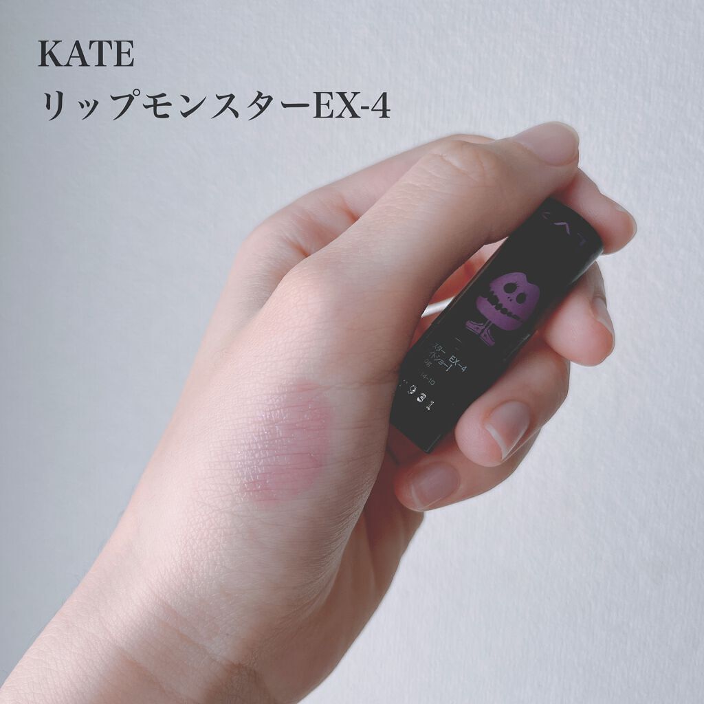 ケイト リップモンスター/KATE/口紅を使ったクチコミ（1枚目）