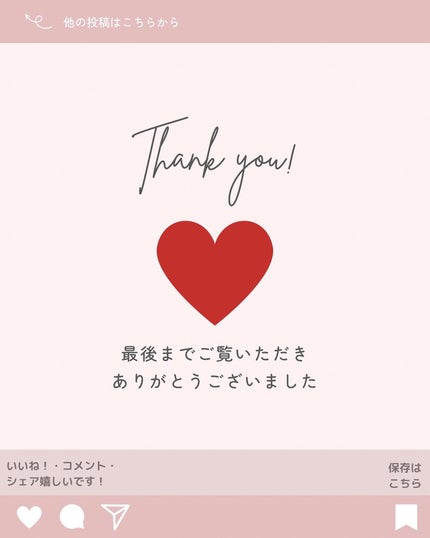 グリッターレイヤリングアイシャドウパレット/TWINKLE POP/アイシャドウパレットを使ったクチコミ(10枚目)