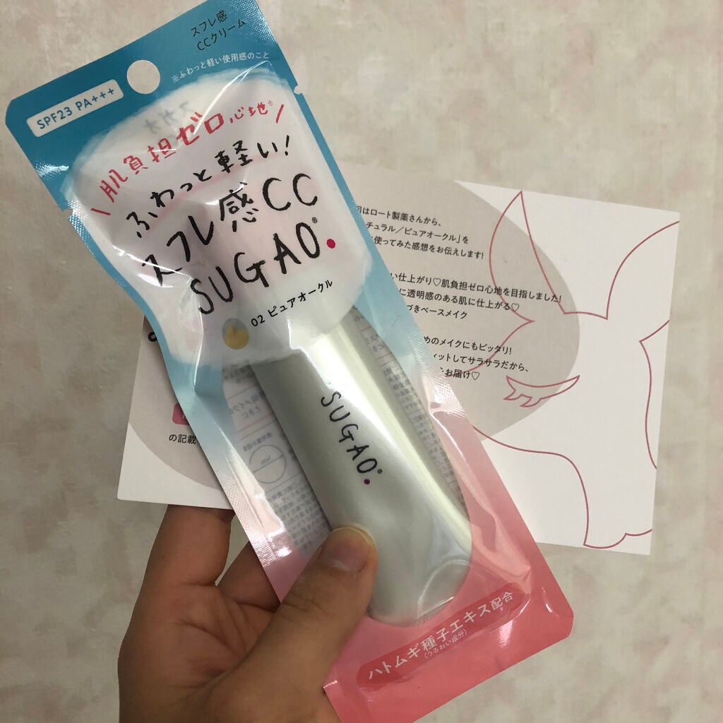 スフレ感CCクリーム /SUGAO®/CCクリームを使ったクチコミ(1枚目)