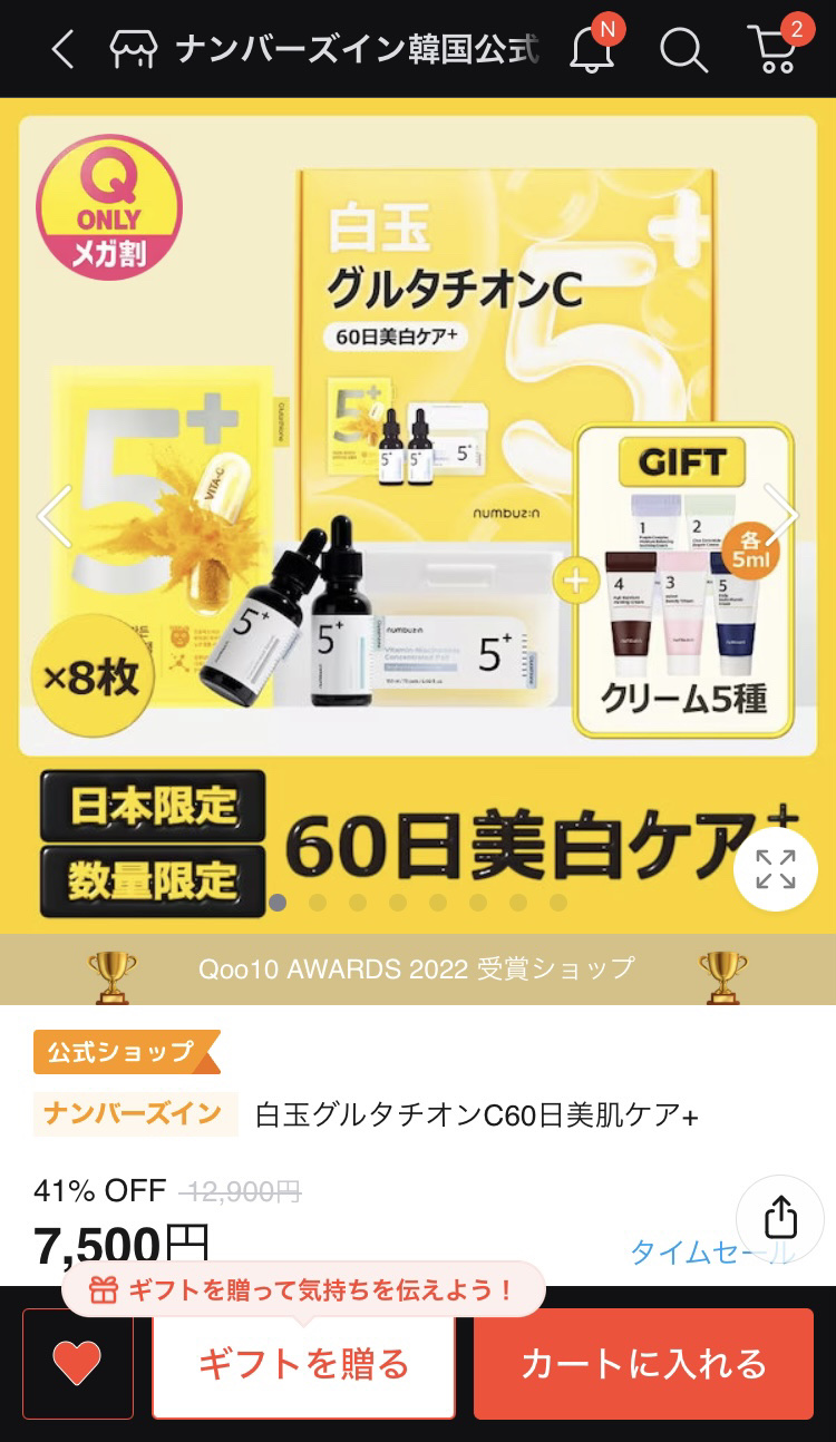 ヘアエッセンスディライトフルオイル 70ml / Hair Essence Delightful Oil 70ml/moremo/ヘアオイルを使ったクチコミ（2枚目）