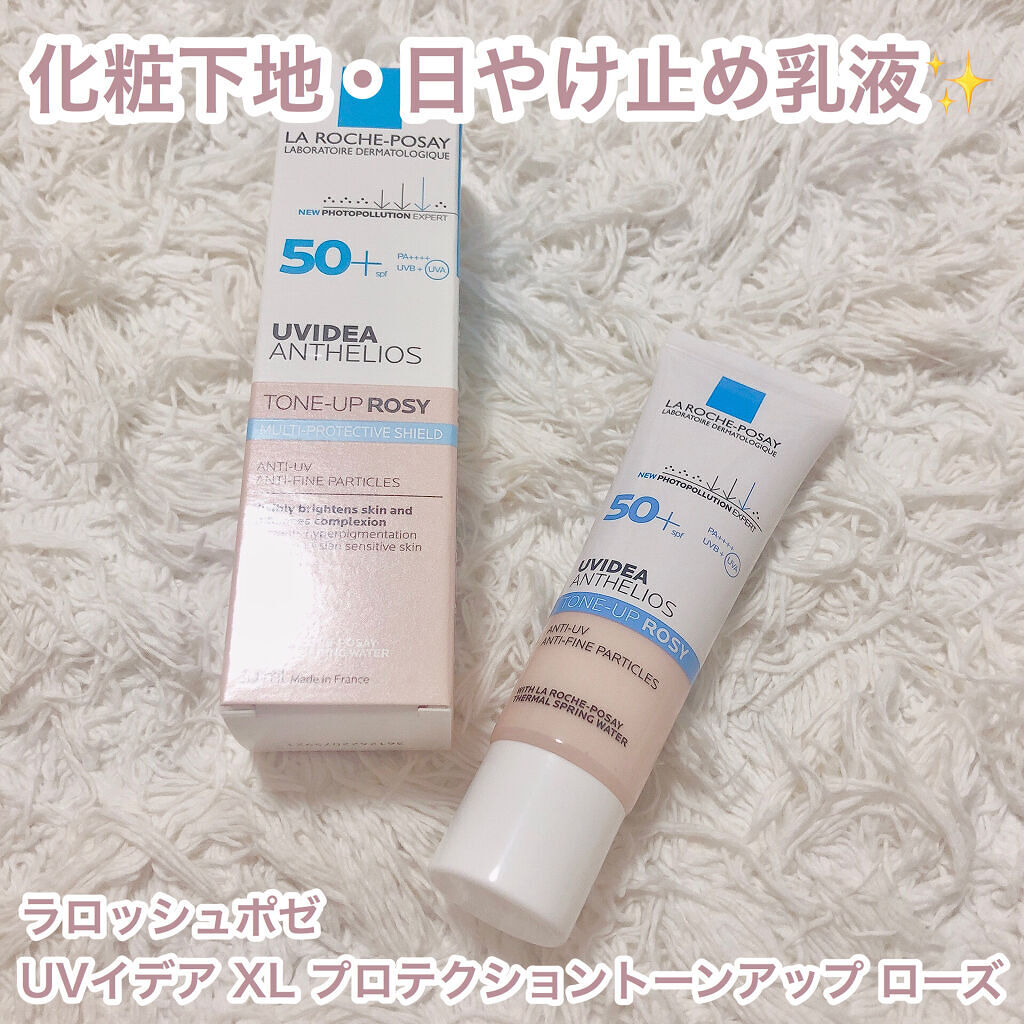 UVイデア XL プロテクショントーンアップ/ラ ロッシュ ポゼ/日焼け止めクリームを使ったクチコミ（1枚目）