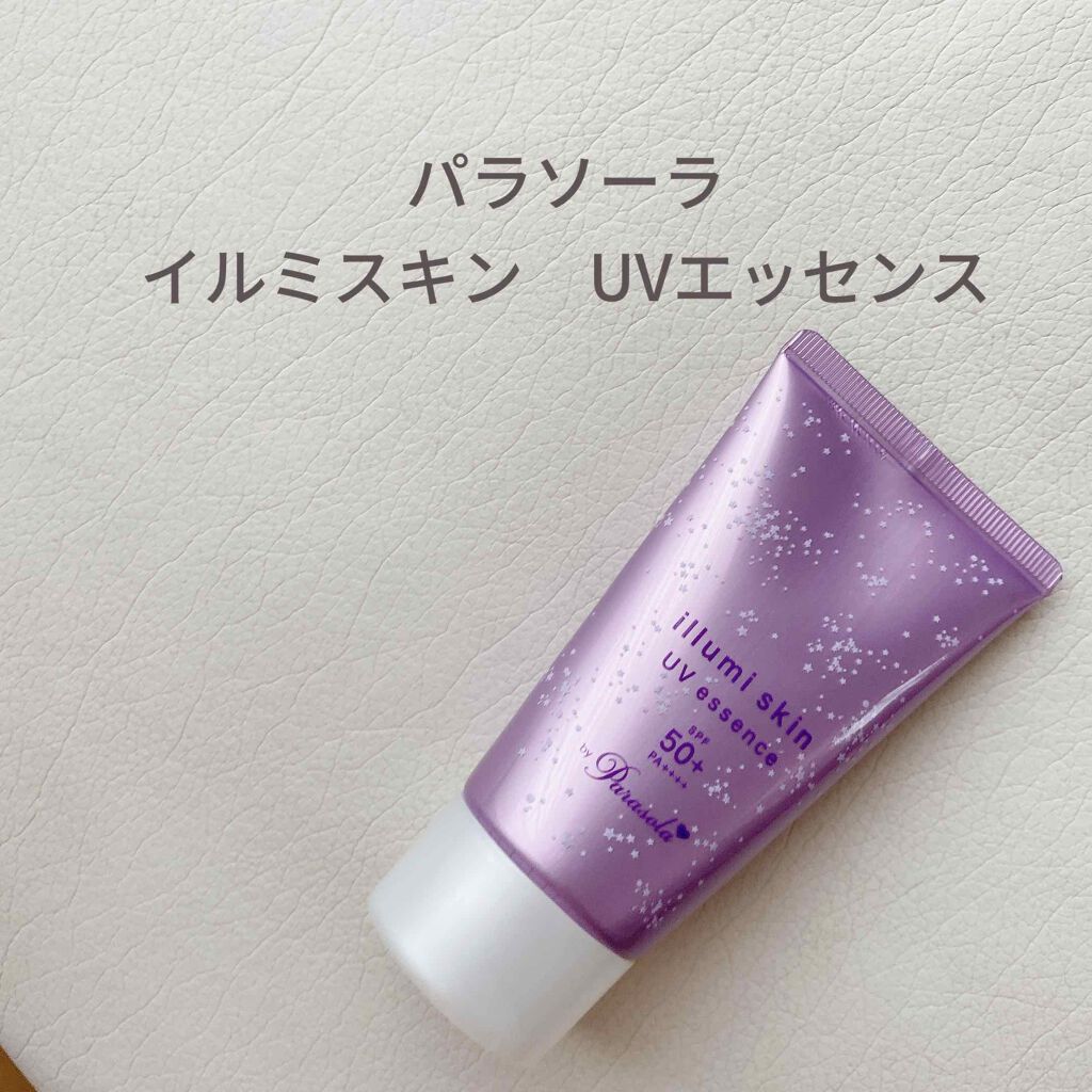 パラソーラ イルミスキン UVエッセンス V【クールイルミ】/パラソーラ/日焼け止め・UVケアを使ったクチコミ（1枚目）