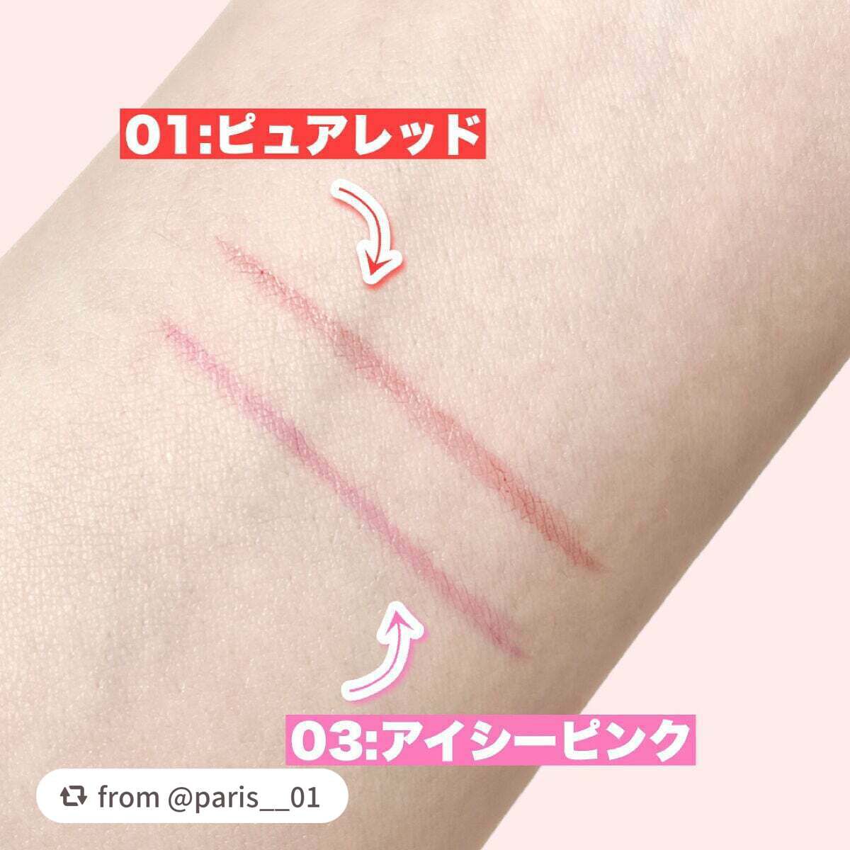 3wayスリムアイルージュライナー/キャンメイク/リキッドアイライナーを使ったクチコミ(4枚目)