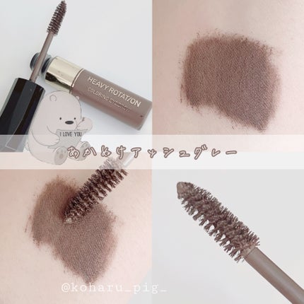 カラーリングアイブロウ 08 アッシュグレー/ヘビーローテーション/眉マスカラを使ったクチコミ(1枚目)