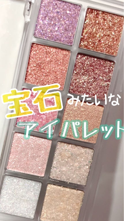 ベターザンパレット/rom&nd/アイシャドウパレットを使ったクチコミ(1枚目)