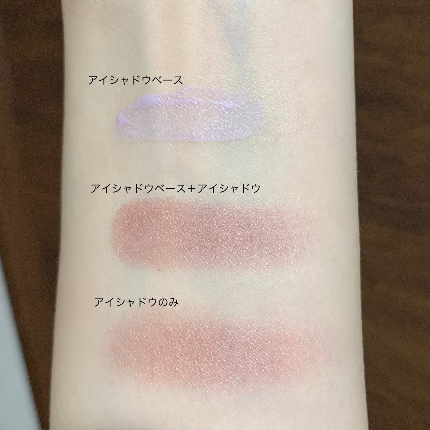 アイメイクベース/CEZANNE/アイシャドウベースを使ったクチコミ(2枚目)