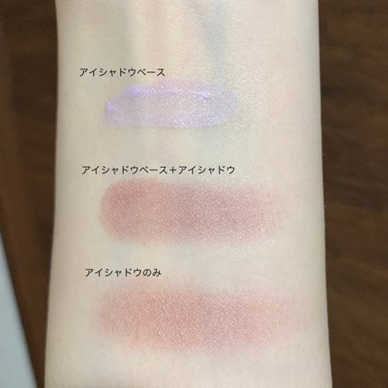 アイメイクベース/CEZANNE/アイシャドウベースを使ったクチコミ(2枚目)