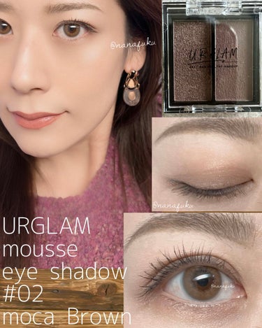 UR GLAM   MOUSSE EYESHADOW 02/U R GLAM/ジェル・クリームアイシャドウを使ったクチコミ（2枚目）