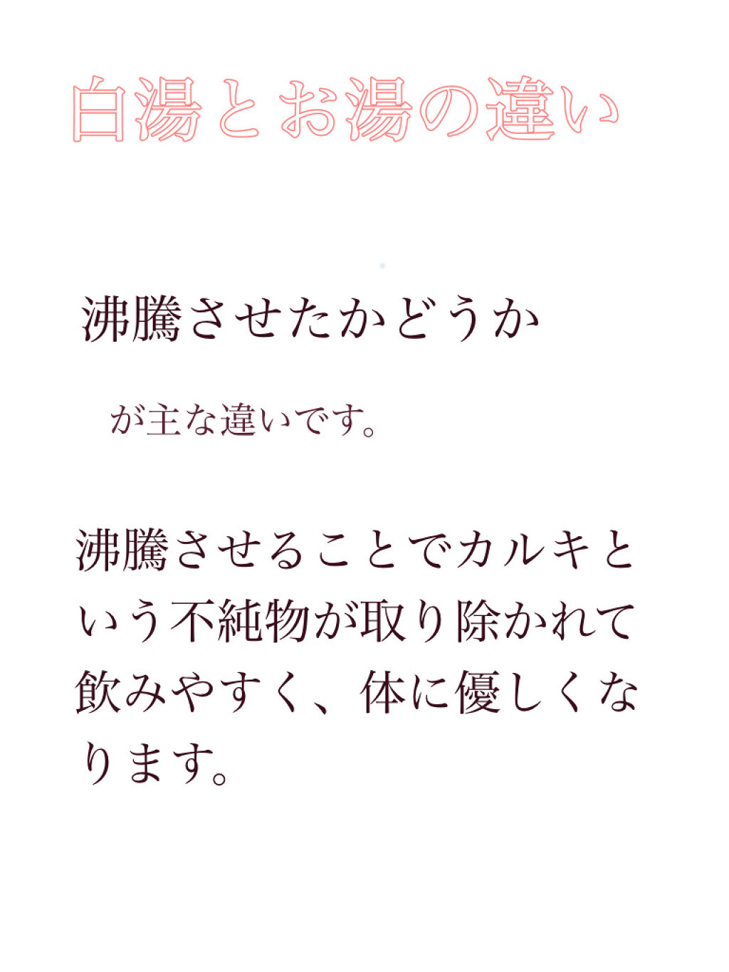 ハトムギ化粧水(ナチュリエ スキンコンディショナー R )/ナチュリエ/化粧水を使ったクチコミ（2枚目）