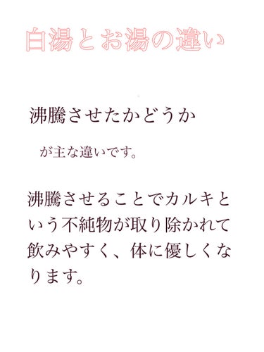 コントレックス/コントレックス/ドリンクを使ったクチコミ（2枚目）