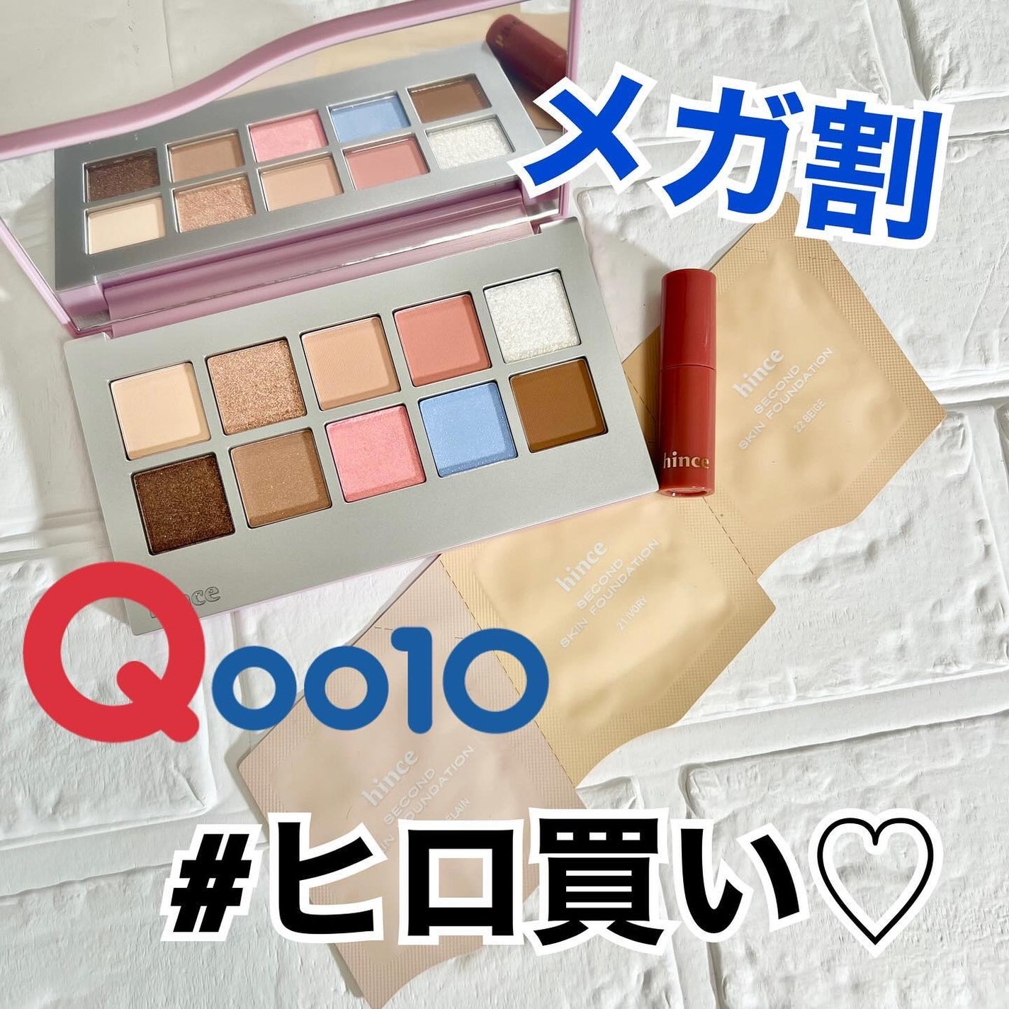 ニューデップスアイシャドウパレット/hince/アイシャドウパレットを使ったクチコミ(1枚目)