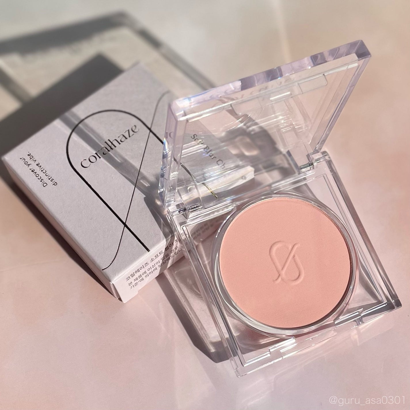 ムードブレンディングシャドウパレット/Coralhaze/アイシャドウパレットを使ったクチコミ(6枚目)