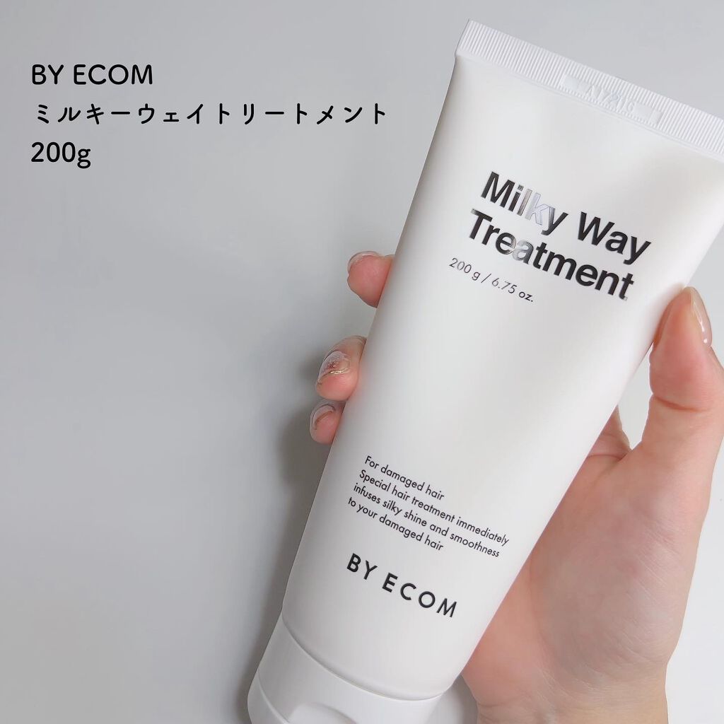 なっちゃん on LIPS 「BYECOM@byecom_jp#ミルキーウェイトリートメント..」(3枚目)
