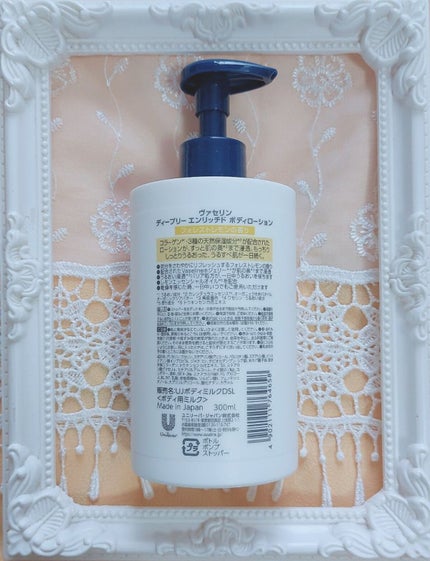 ディープリーエンリッチド ボディローション フォレストレモンの香り/ヴァセリン/ボディローションを使ったクチコミ(2枚目)