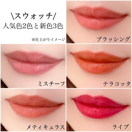 M·A·C ロックド キス インク リップカラー/M・A・C/口紅を使ったクチコミ(5枚目)