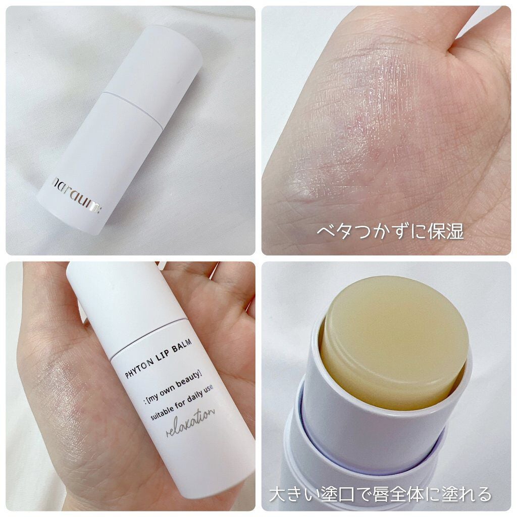 ファイトントナーパッド/naraum:/トナーパッドを使ったクチコミ(5枚目)