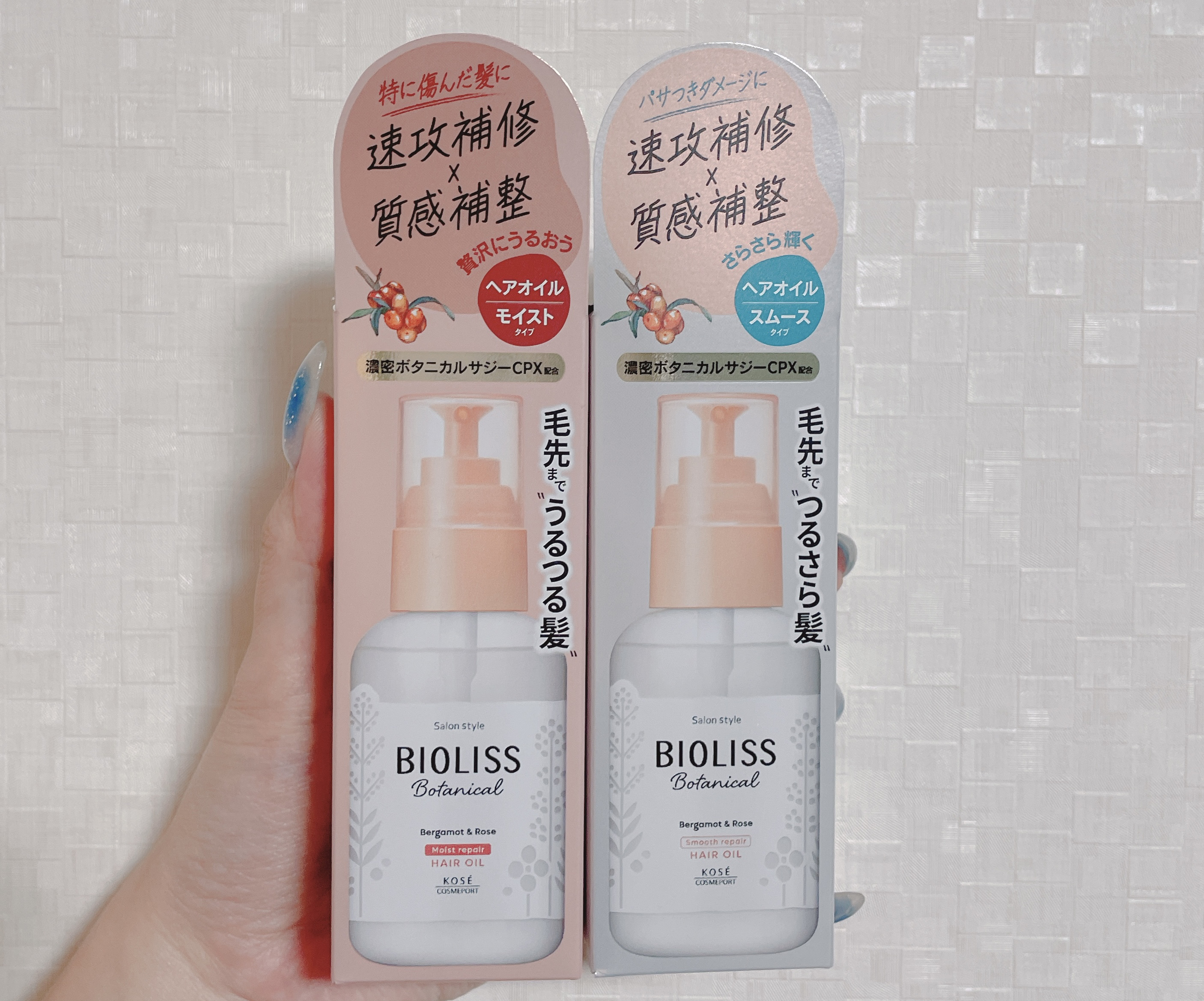 ボタニカル モイスト リペア ヘアオイル/SSビオリス/ヘアオイルを使ったクチコミ（1枚目）